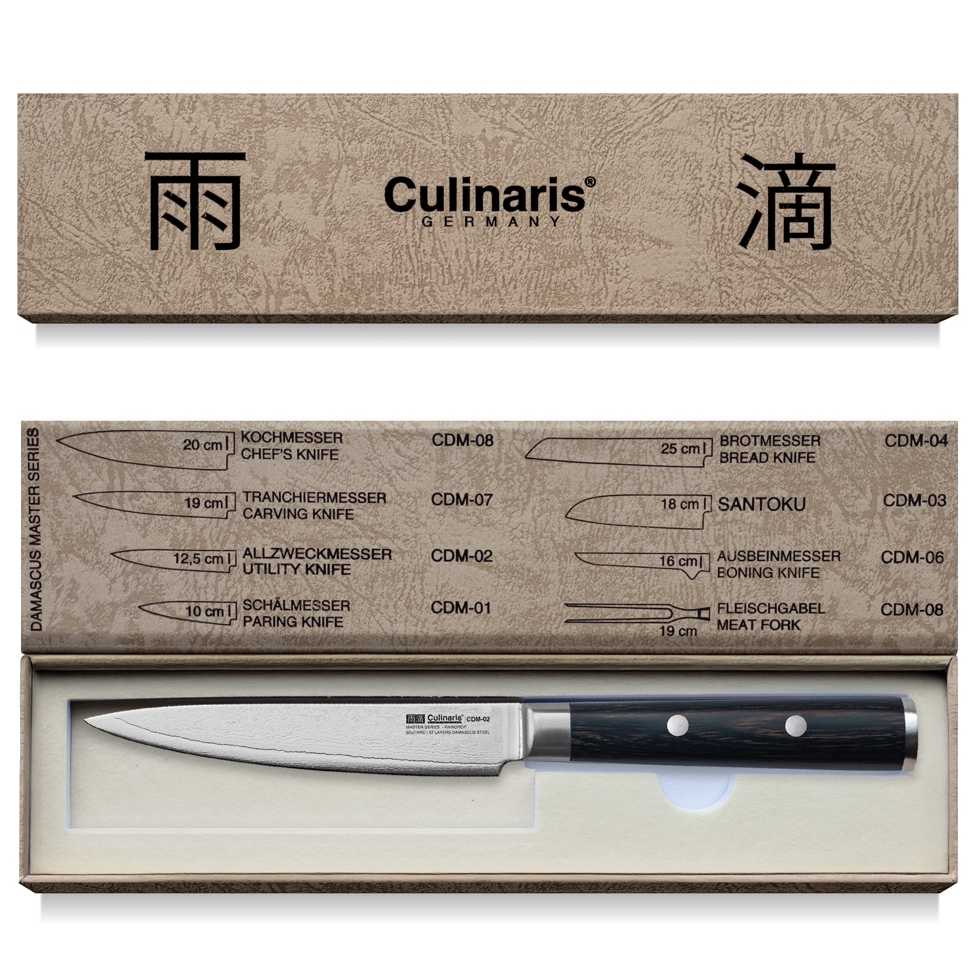 Santoku + utility knife + paring knife - Damascus Master - 3-pcs. | Culinaris Santoku + utility knife + paring knife - Damascus Master - 3-pcs. | Culinaris