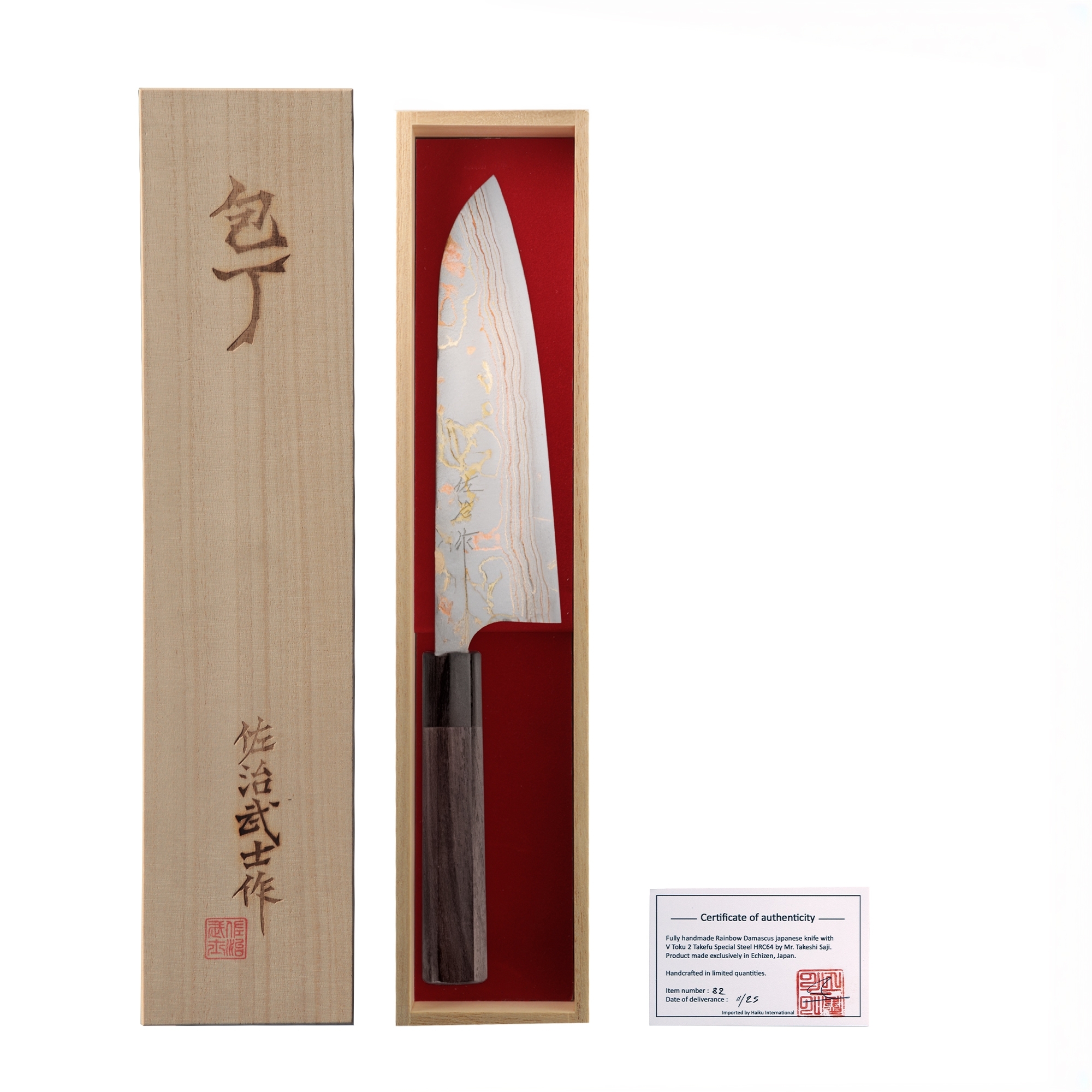 Kasumi Rainbow - SJ04 Santoku 18,5 cm