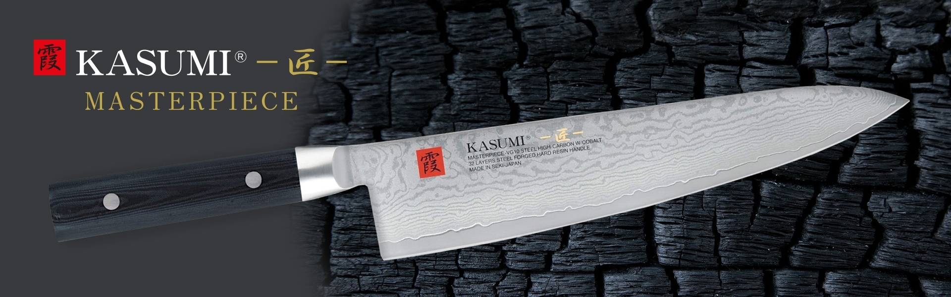 Kasumi Masterpiece