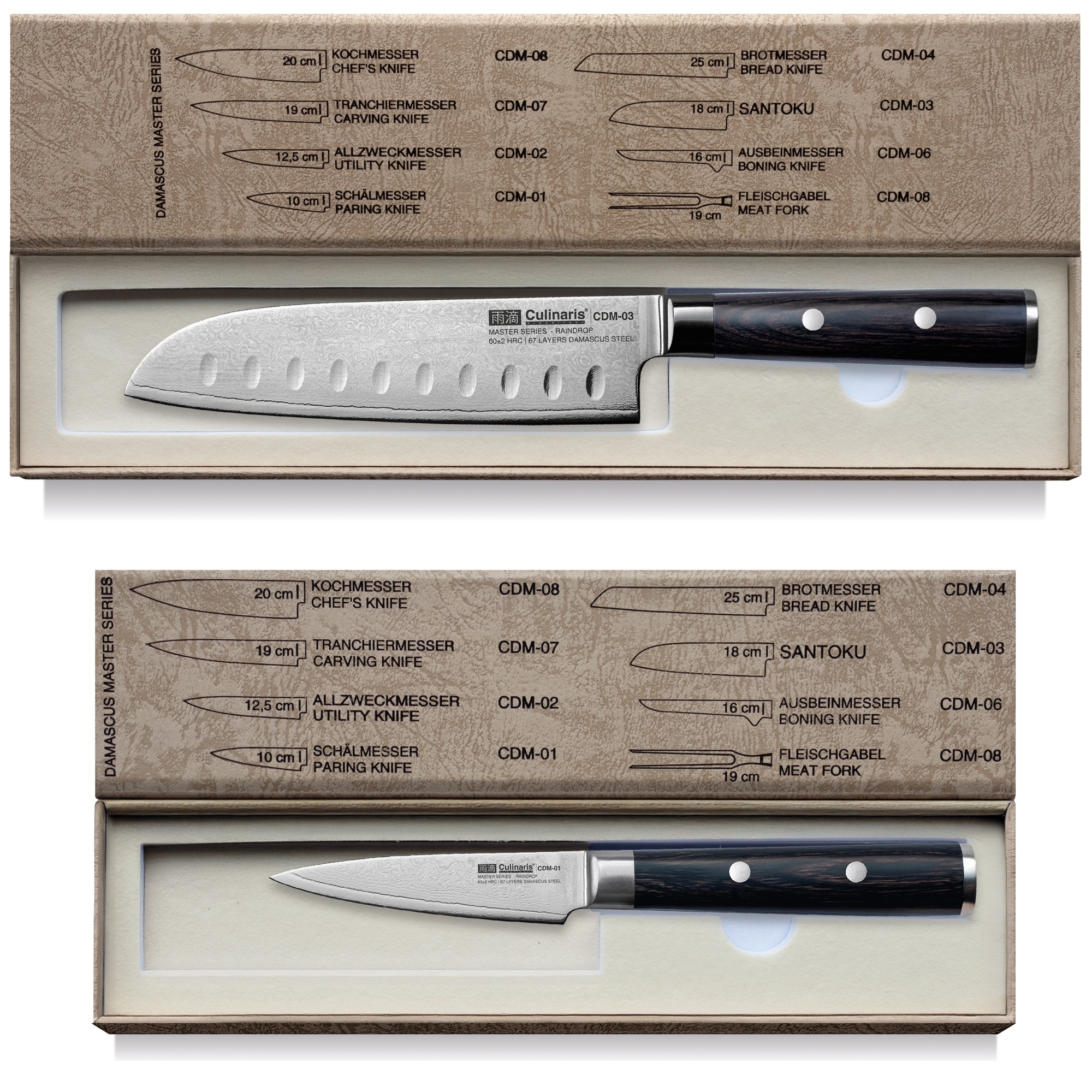 Santoku + utility knife + paring knife - Damascus Master - 3-pcs. | Culinaris Santoku + utility knife + paring knife - Damascus Master - 3-pcs. | Culinaris