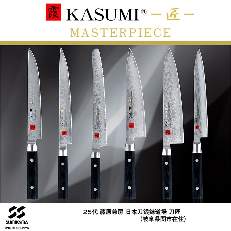 KASUMI Masterpiece - MP01 Schälmesser 8 cm