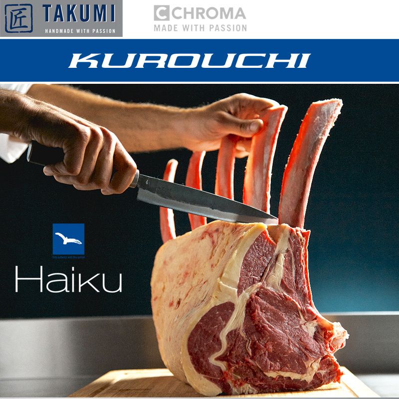 Chroma Haiku - Kurouchi Tosa B-06, Ko-Yanagi